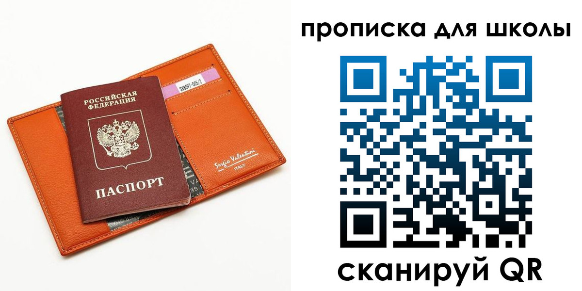 прописка иностранных граждан в Бутурлиновке
