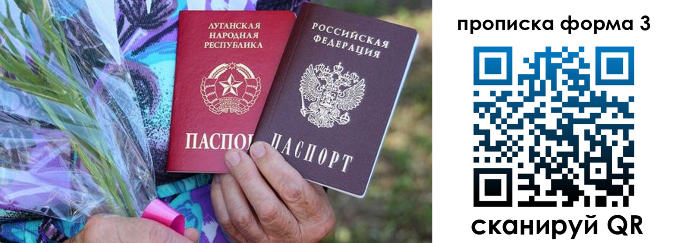 временная регистрация законно в Бутурлиновке