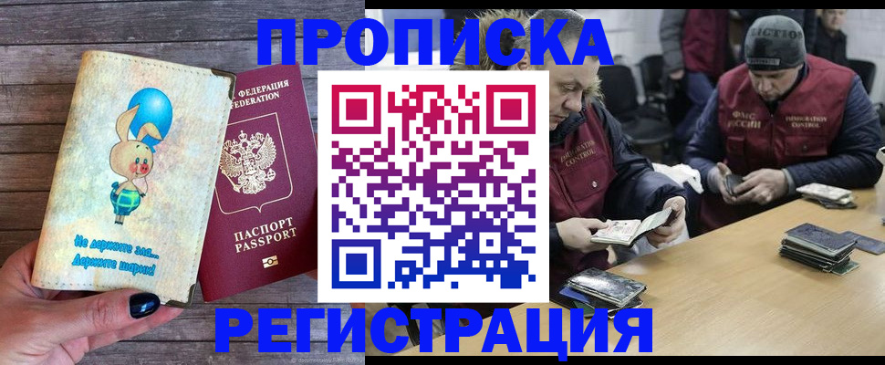 временная регистрация госуслуги в Бутурлиновке