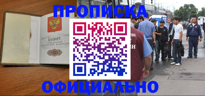 регистрация для школы в Бутурлиновке